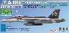 アメリカ海軍 F/A-18E スーパーホーネット アルゴノーツ (単座型)