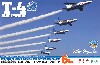 航空自衛隊 T-4 ブルーインパルス 2020 6機セット