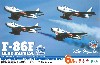 航空自衛隊 F-86F ブルーインパルス 6機セット