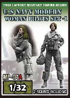 トリファクトリー MILITARY FIGURE SERIES 1/32 現用 アメリカ海軍 女性パイロットセット 1 (2体入)