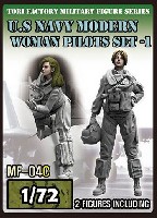 トリファクトリー MILITARY FIGURE SERIES 1/72 現用 アメリカ海軍 女性パイロットセット 1 (2体入)