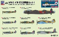 ピットロード スカイウェーブ S シリーズ （定番外） WW2 イギリス空軍機セット 1 ソードフィッシュ雷撃機 4機付き 限定版