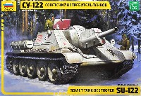 ズベズダ 1/35 ミリタリー ソビエト自走砲 SU-122