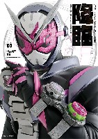 ホビージャパン ディテール・オブ・ヒーローズ （DETAIL OF HEROES） 仮面ライダージオウ 特写写真集 降臨