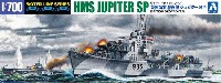 アオシマ 1/700 ウォーターラインシリーズ 英国海軍 駆逐艦 ジュピター SP