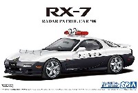 マツダ FD3S RX-7 レーダーパトロールカー '98