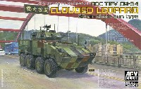 AFV CLUB 1/35 AFV シリーズ 中華民国陸軍 CM-34 雲豹装甲車 30mm機関砲装備 量産型