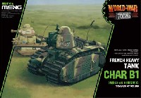 MENG-MODEL WORLD WAR TOONS シャール B1 フランス重戦車