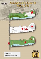 ポリカリポフ I-16 Type10 Part.1 VVS (ICM対応)