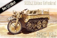 ダス ヴェルク 1/35 ミリタリー Sd.Kfz.2 クライネス ケッテンクラート