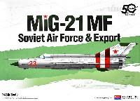 アカデミー 1/48 Aircrafts MiG-21MF スペシャルエディション