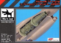 black dog 1/48 エアクラフト レジンパーツ 川崎 T-4 エンジン