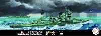 フジミ 1/700 特シリーズ 日本海軍 重巡洋艦 伊吹