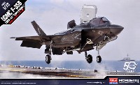 アカデミー 1/72 Aircrafts アメリカ海兵隊 F-35B ライトニング 2 VMFA-121 グリーンナイツ