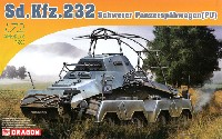 ドイツ Sd.Kfz.232 8輪装甲無線車