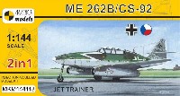 MARK 1 MARK 1 models メッサーシュミット Me262B/CS-92 練習機 2in1