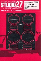 Gr.Cカー タイヤ テンプレート A (ブリジストン/ポテンザ)