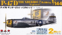 P-47D サンダーボルト バブルトップ イーグルストン