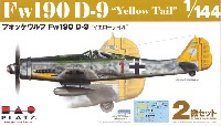 プラッツ 1/144 プラスチックモデルキット フォッケウルフ Fw190D-9 イエローテイル