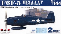 F6F-5 ヘルキャット デビッド・マッキャンベル