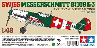 タミヤ 1/48 飛行機 スケール限定品 メッサーシュミット Bf109E-3 スイス空軍