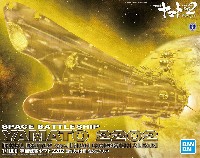 宇宙戦艦ヤマト 2202 最終決戦仕様 (高次元クリア)