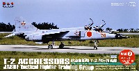 プラッツ 航空自衛隊機シリーズ 航空自衛隊 T-2 飛行教導隊 パート 2 ライトグレー 制空迷彩編