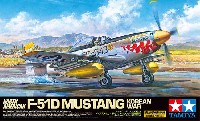 タミヤ 1/32 エアークラフトシリーズ ノースアメリカン F-51D マスタング (朝鮮戦争)