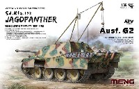 ドイツ 駆逐戦車 Sd.Kfz.173 ヤークトパンター G2型