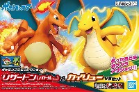 バンダイ ポケモンプラモコレクション （ポケプラ） リザードン (バトルVer.) & カイリュー VSセット