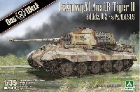 ダス ヴェルク 1/35 ミリタリー 6号戦車B型 ティーガー 2 Sd.Kfz.182 第505重戦車大隊