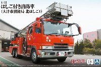 はしご付き消防車 大津市消防局 東はしご1