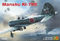 RSモデル 1/48 エアクラフト プラモデル 満州 キ-79 二式高等練習機 乙型