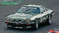 ジャグヮー XJ-S H.E TWR 1986 インターTEC