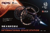 国際宇宙ステーション (流転の地球)