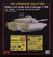 ライ フィールド モデル Upgrade Solution Series チャレンジャー 2 TES 用 エッチングパーツセット