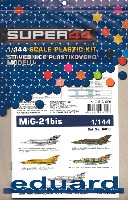 エデュアルド 1/144 SUPER44 MiG-21bis