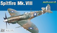 エデュアルド 1/48 ウィークエンド エディション スピットファイア Mk.8