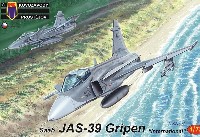 サーブ JAS-39 グリペン インターナショナル