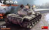 T-55A ポーランド製