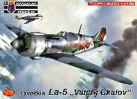 KPモデル 1/72 エアクラフト プラモデル ラボチキン La-5 ヴァレリー・チカロフ