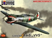 KPモデル 1/72 エアクラフト プラモデル ラボチキン La-5 VVS