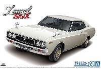 アオシマ 1/24 ザ・モデルカー ニッサン KHC130 ローレル HT 2000SGX '72