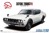 ニッサン KPGC110 スカイライン HT 2000GT-R '73