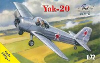 ヤコブレフ Yak-20 試作練習機