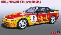 シェル ポルシェ 944 ターボ レーシング