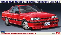 ニッサン スカイライン GTS-X ツインカム 24Vターボ R31 後期