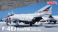 ファインモールド 1/72 航空機 航空自衛隊 F-4EJ 戦闘機