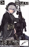 M14EBR-RI タイプ