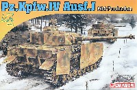 ドラゴン 1/72 ARMOR PRO (アーマープロ) Pz.Kpfw.4 4号戦車J型 中期生産型